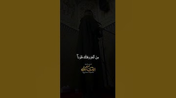 من ليالي رمضان - تلاوة رائعة - الشيخ العيون الكوشي - ما تيسر من سورة طه - Part of Surat Taha