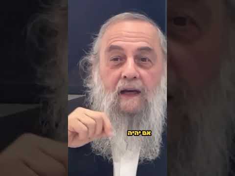 אסור לנו לקחת מהתורה רק את מה שנח לנו 