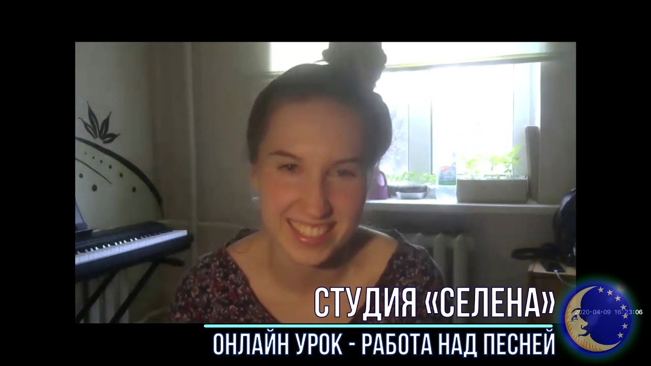 Сокольская Елена Астролог