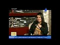 برنامج طقوس الإبداع مع الكاتب أيمن زهري 10 7 2024 تقديم فاطمة السردي 