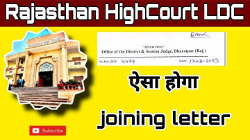Rajasthan Highcourt Ldc Joining Letter  Clerk grade 2 #highcourtldc #govwala