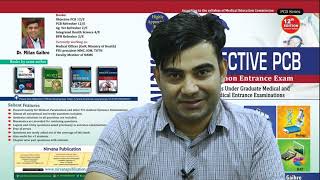 Few words to CEE Aspirants (MBBS/Nursing/Paramedics.