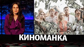 Как Заработать Миллиард Рублей за Год. 2 Миллиарда Две Недели?