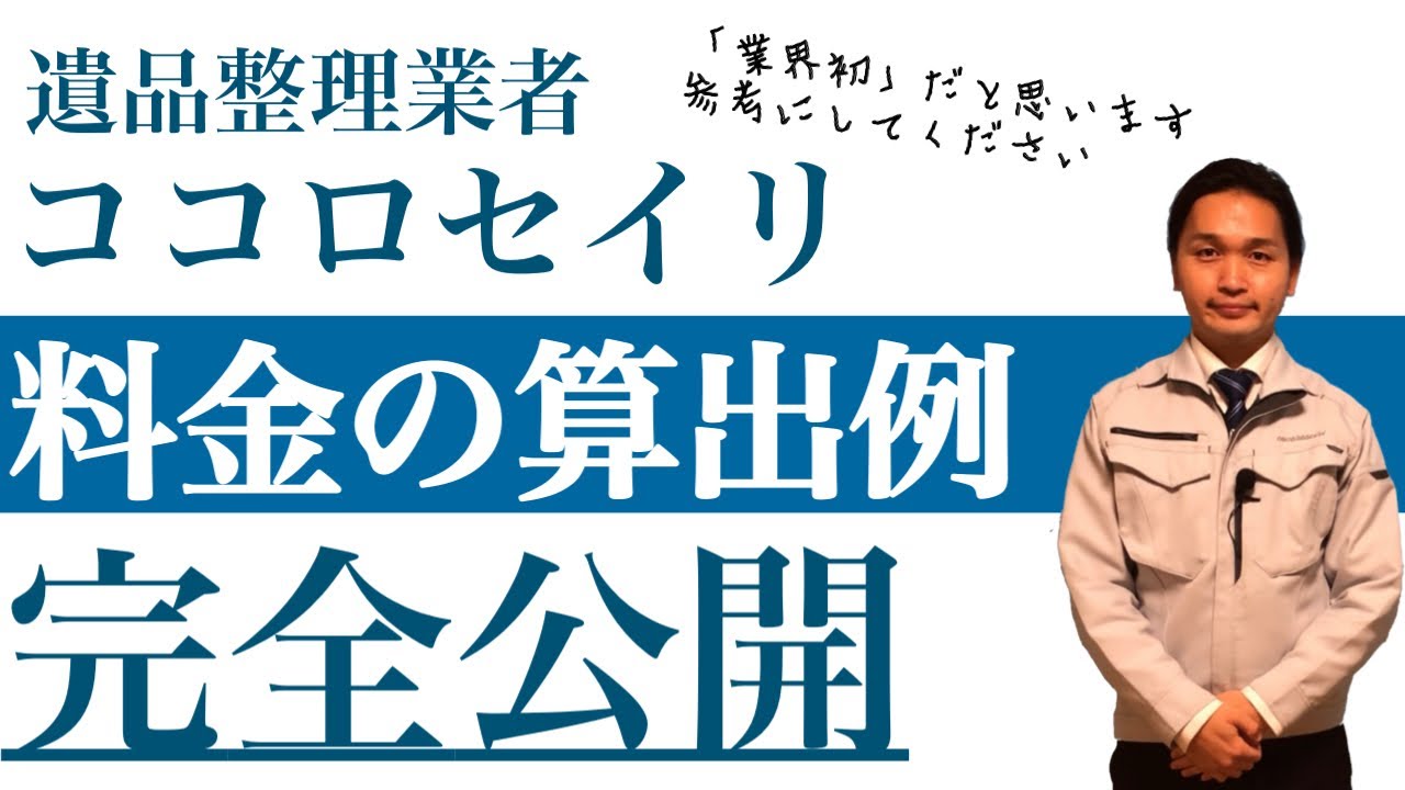 k*k様 ⭐︎E 遺品整理　ヴィンテージ　昭和レトロ　断捨離　生前整理　アクセサ レトロ家具 – 古福庵 [ KOFUKUAN ] オンラインストア