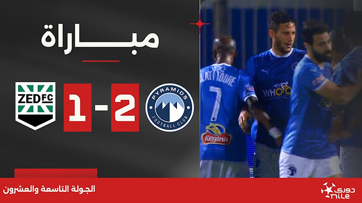 مباراة | بيراميدز 2-1 زد | الجولة التاسعة والعشرون | الدوري المصري 2023/2024