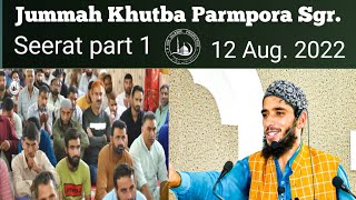 Jummah Khutba Parmpora  12 Aug. 2022 || (Seerat part 1) Hafiz Abdul Hafeez Manzgami
