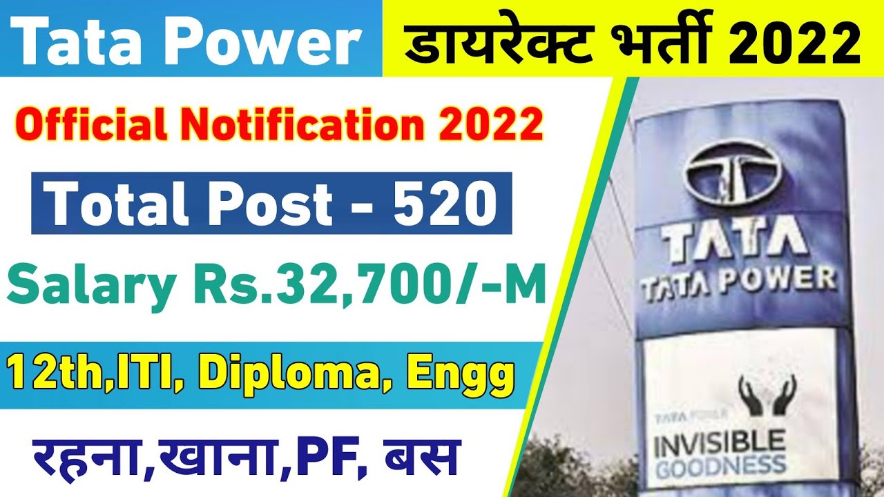 Tata Power Job Recruitment 2022 Tata Power Job Vacancy 2022 ITI
