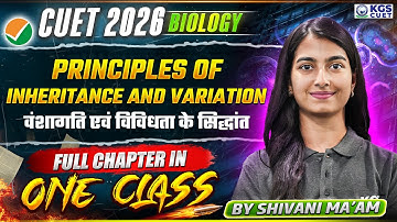 Principles of Inheritance and Variation | CLASS 12th Biology By Shivani MA