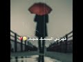قهروني اذوني تصاميم قهرني الي بسمك حجئ 