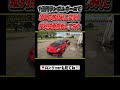 1億円のランボルギーニで縦列駐車挑戦してみた#shorts