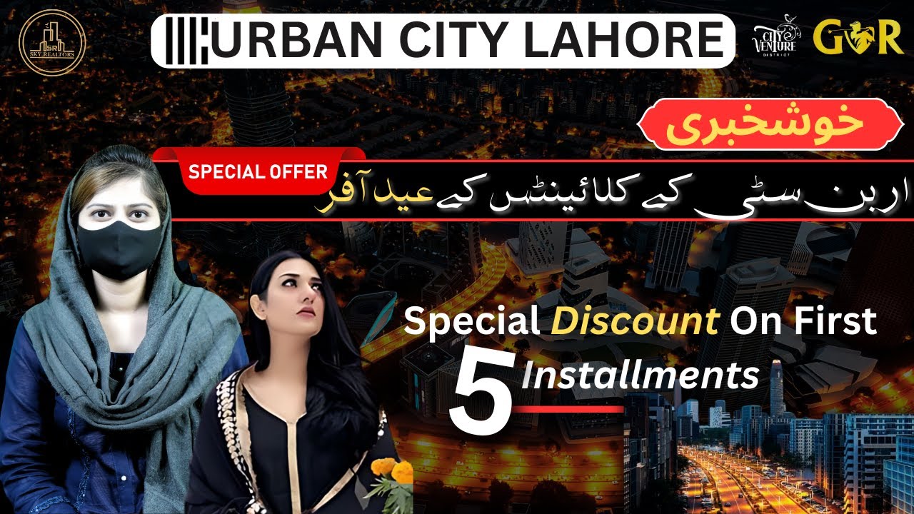 Urban City Lahore | Get Special Discount OnFirst 5  Installment  #skyrealtors #ksk
