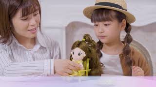 マイフレンドプリンセス ヘアメイクプラッシュドール スペシャルサイト タカラトミーアーツ