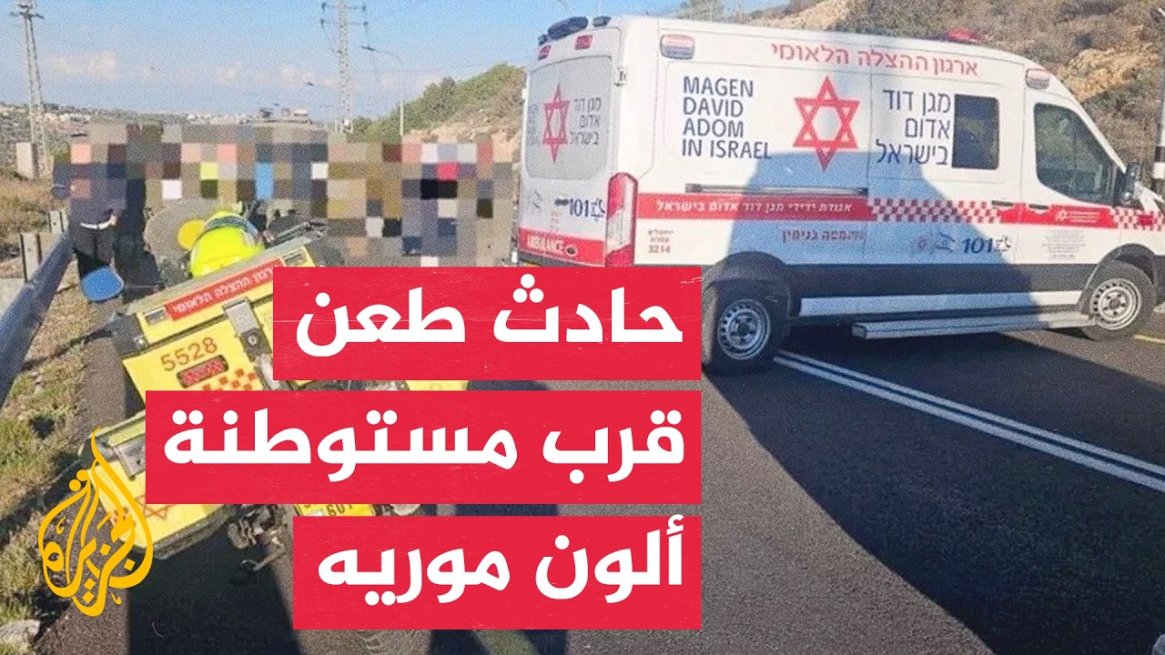 ������� ����: ����� �������� ��� ���.��� ��� ������� ���� ����� ������ ����� ��� ��������� �����
 - نشر قبل 15 دقيقة