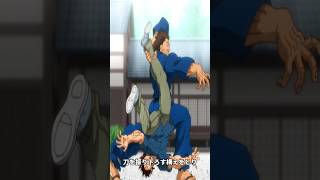 刃牙は一日に二度、宮本武蔵に敗れた #anime #映画red #animeshorts #アニメ