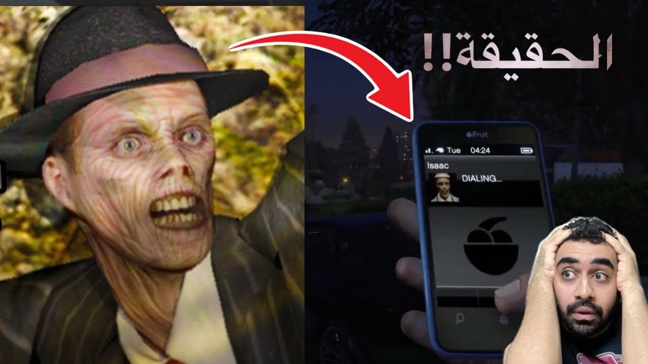 سر اسحاق الميت💀 في انفاق قراند ٥ GTA5 (اول مره اعرفها)🤯 