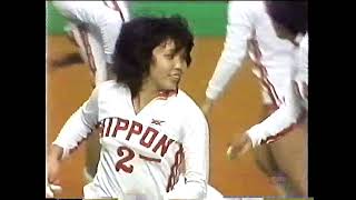 Z015 外国切手 中国 1981年第3回ワールドカップ女子バレー優勝記念限定品 1981年 ワールドカップ 日本×中国 World Cup Women 1981 JPN×CHN
