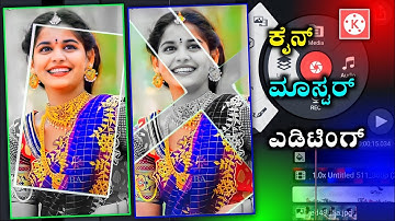 kinemaster video editing new style 2022 kannada | status video edit |@NScreation7