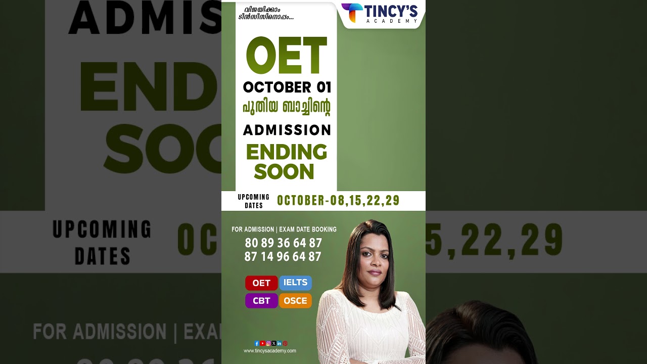 🎓 𝗧𝗶𝗻𝗰𝘆'𝘀 𝗔𝗰𝗮𝗱𝗲𝗺𝘆 - 𝗟𝗮𝘀𝘁 𝗖𝗮𝗹𝗹 𝗳𝗼𝗿 𝗔𝗱𝗺𝗶𝘀𝘀𝗶𝗼𝗻𝘀! 🗓 𝗡𝗲𝘄 𝗢𝗻𝗹𝗶𝗻𝗲 𝗕𝗮𝘁𝗰𝗵 𝗦𝘁𝗮𝗿𝘁𝗶𝗻𝗴 𝗼𝗻 𝗢𝗖𝗧𝗢𝗕𝗘𝗥 𝟭