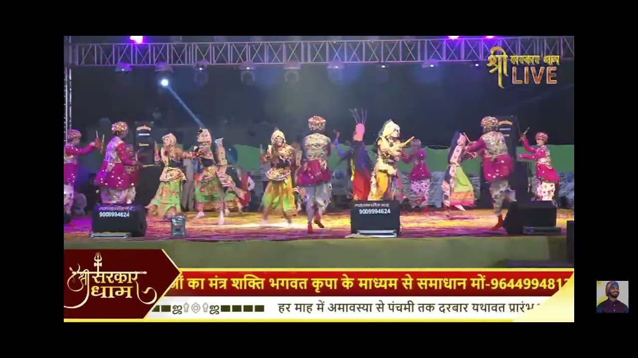 जय भवानी गरबा मंडल मोहन खेड़ी सरकार धाम आभापुरी