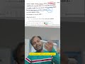 GPSC MCQ PESA ACT
