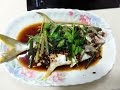 How To Make Steamed Fish with Black Bean Sauce 豉汁蒸鯧魚