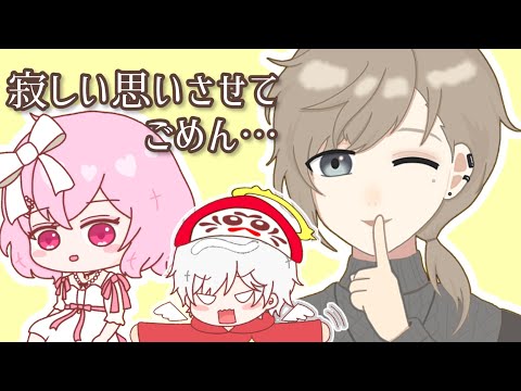 ボイス用イケボでなるせに囁く叶とキャプボが固まっただるま【nqrse/叶/だるまいずごっど切り抜き】