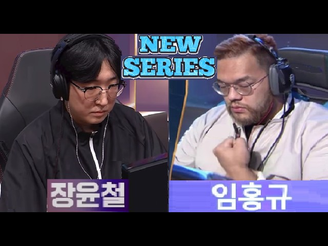 Starcraft SNOW 장윤철 vs LARVA 임홍규 PvZ 스타크래프트 Remastered Broodwar New 2026