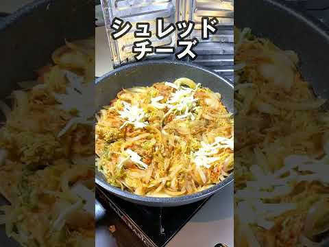 まかない【ツナキムチーズ納豆丼】簡単料理｜丼もの｜時短レシピ #Shorts