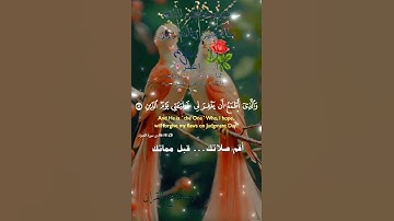 تلاوة خاشعة عطرة مباركة جميلة عذبة للشيخ فارس عباد ماتيسر من سورة الشعراء