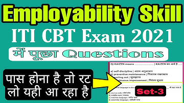 Employability Skills CBT Exam में पूछा गया questions, Employability Skills important Question iti Es
