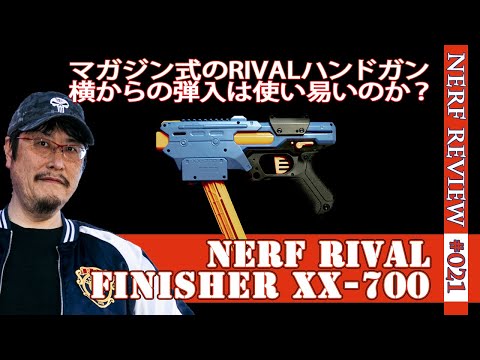 NERF ナーフ 純正&社外製 マガジン Amazon.co.jp: 18発装填マガジン ナーフ N-ストライクエリート