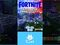 ボクとお母さんのほのぼのフォートナイト【Fortnite】