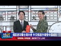 兩岸外交爭議