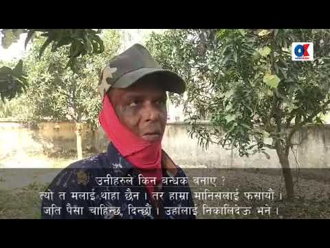 अफ्ताब आलमले के सम्म गरेछन् ? Mohammad Aftab Alam प्रकरण | onlinekhabar.com