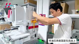 BGA外置相机安装视频 Seamark side camera installation guidance