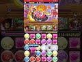 【パズドラ】「麦わらの一味海賊旗」称号チャレンジに挑んだらビッグマムの特殊演出が出て激アツ展開！ワンピースコラボ！ #shorts