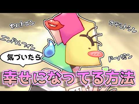 【雑談】これだけで人生勝手に幸せになる説【vtuber/男性Vtuber/1174 】