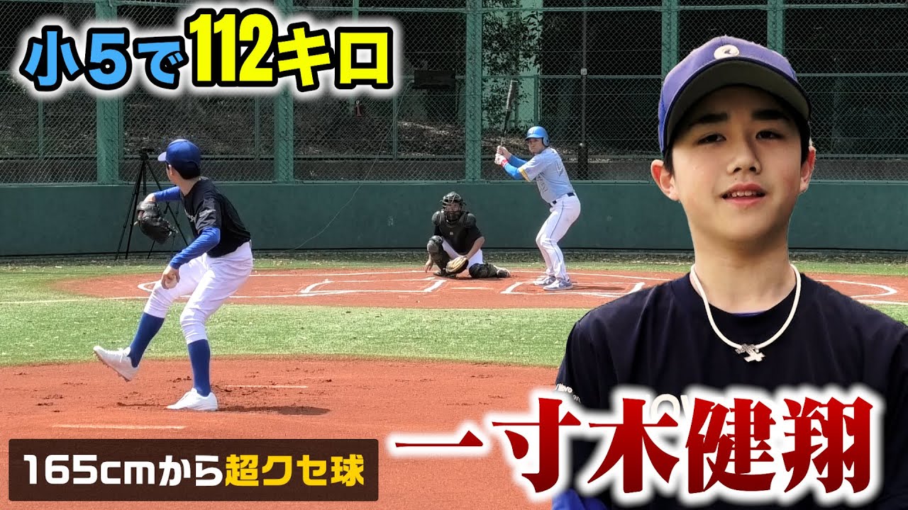 なんか投げたら小さくなるやつ なんか投げたら小さくなるやつ なんか