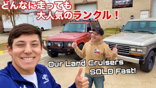 トヨタランドクルーザー35万キロ超えてもアメリカで高額で売れちゃた！これでハチロクパーツがもっと買えるぞ！Both Toyota Land Cruisers Sold ALREADY? !