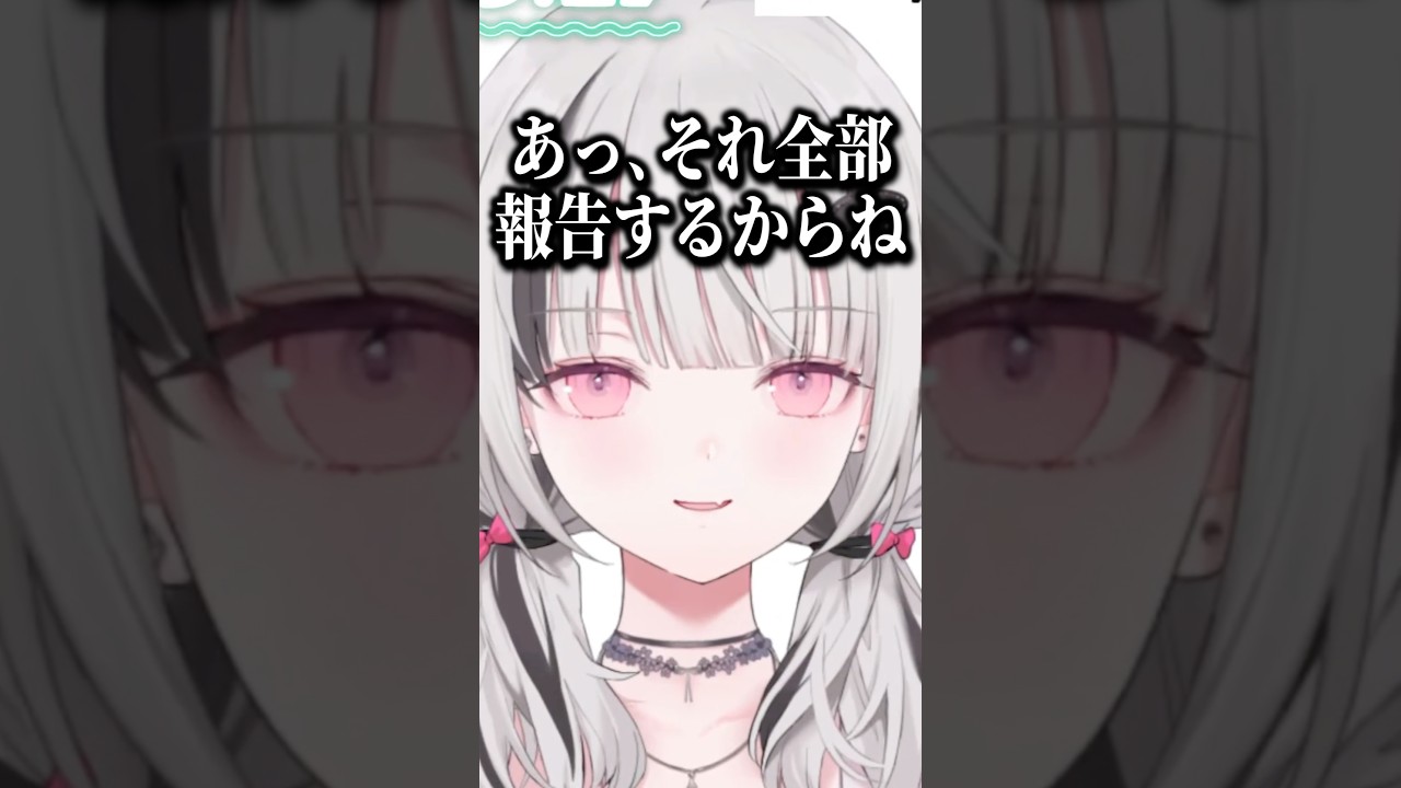 ニチアサからの脱走者をリストにまとめて提出しようとしてる空澄セナ【空澄セナ/ぶいすぽ/切り抜き】#shorts #ぶいすぽ #切り抜き #ぶいすぽ切り抜き #空澄セナ