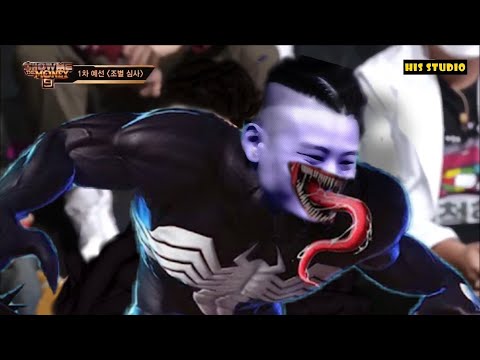 바이 스벌 사한테 깝치면 안되는 이유 ㄷㄷ