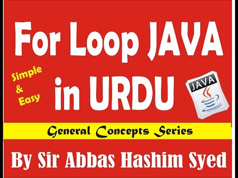 For Loop & Nested For Loop in URDU |  Part 1 | By Abbas Hashim Syed