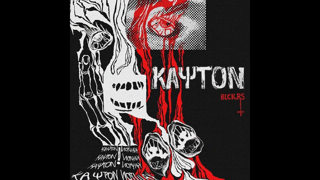 BLCK.RS - KAPSTON (Prod. by Emsikos)