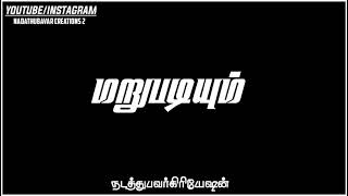 #TamilChristianWhatsappStatus (PR;RaviBharat) Song