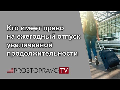 Инструкция Оформления Ипр. Для Поликлиник Сокращенный Вариант