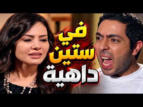 من أول مطب ساب إيدها وخلع الندل لما الأزمة تكشف معدنه