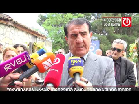 ავთო მარგიანი ქართულ ოცნებაში გაწევრიანებაზე