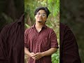 चोट दिने भनेकै आफन्तहरुले हो ! ☺️#sane #surajghimire #shorts #shortvideo