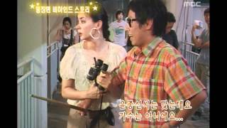 Happy Time, Best scene Behind story #02, 명장명 비하인드 스토리 20070121