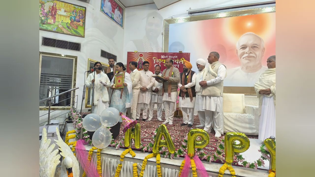 Shivratri Celebration In Bharama Kumaris.Vishaw Shanti Sadan.Ludhiana Jhande.Pind 15/02/2026